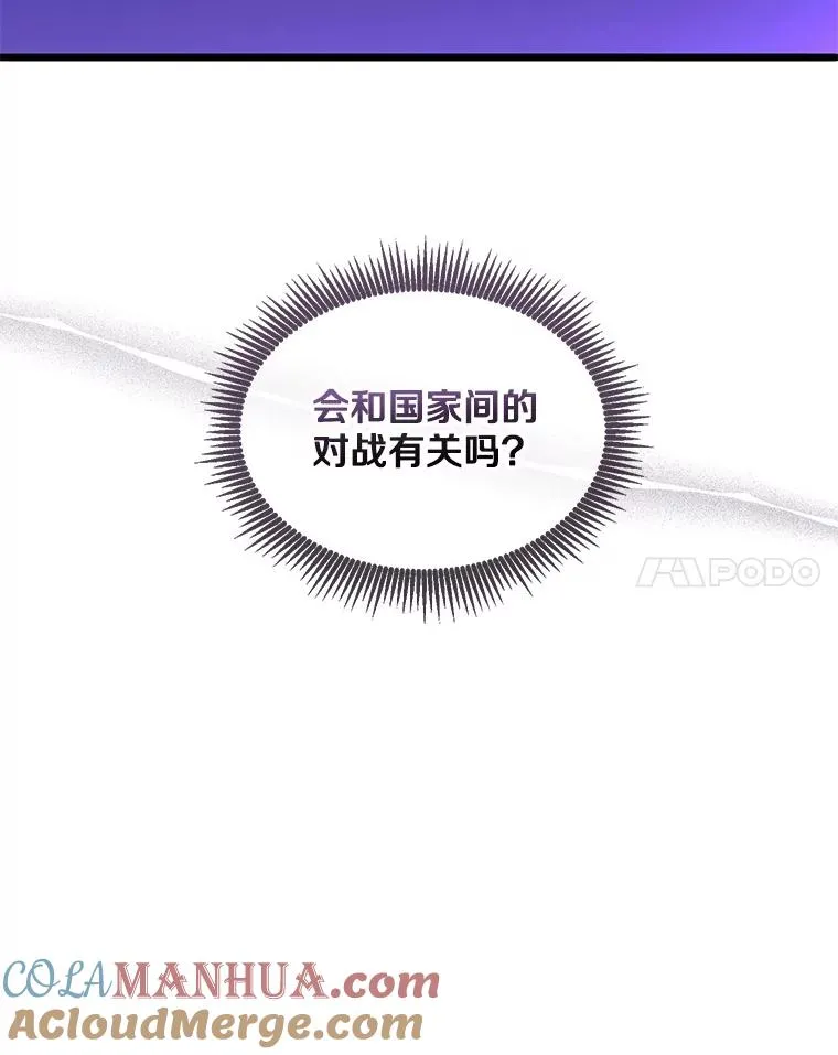 122.争夺资格60