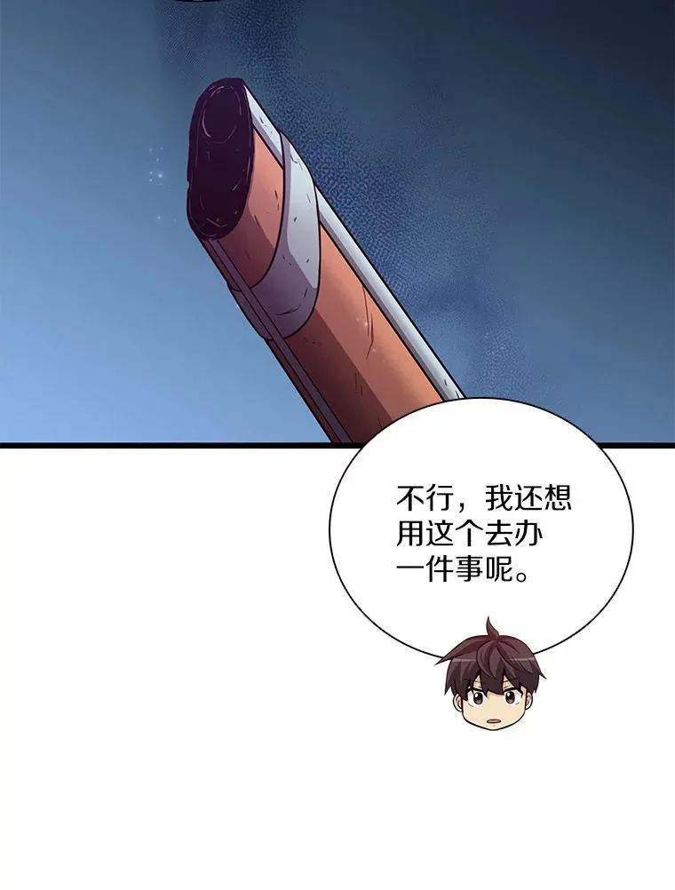 73.新武器101