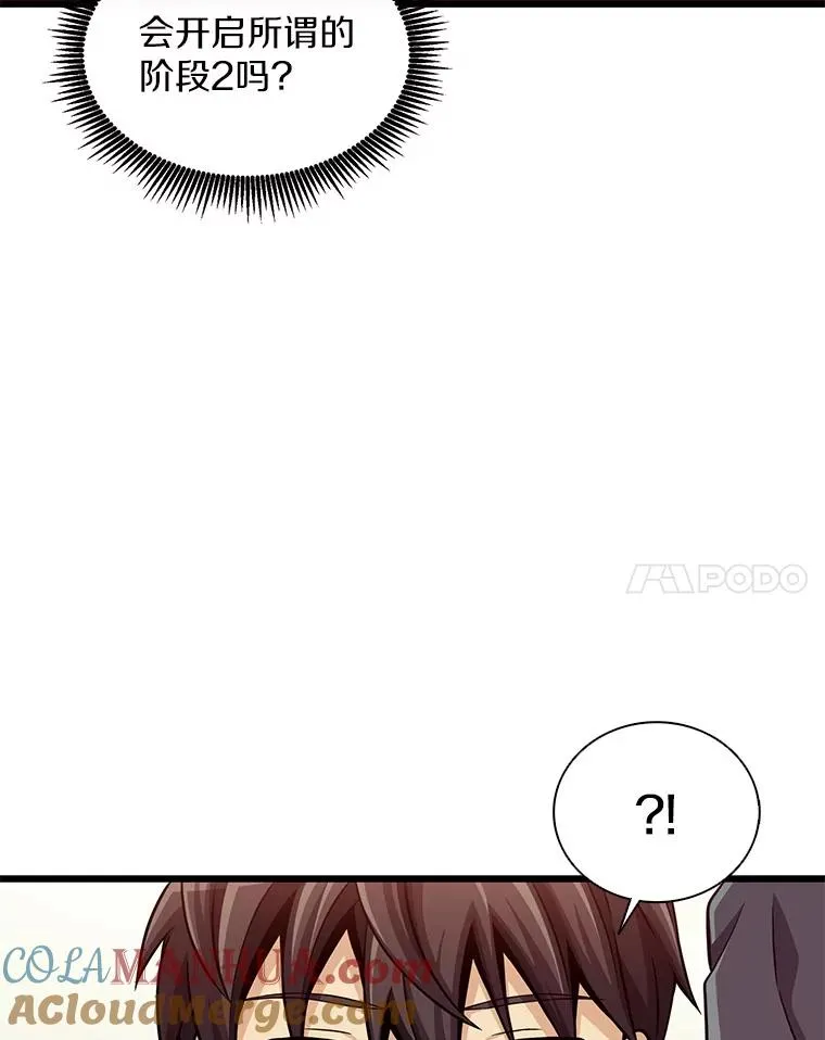 102.互不信任60