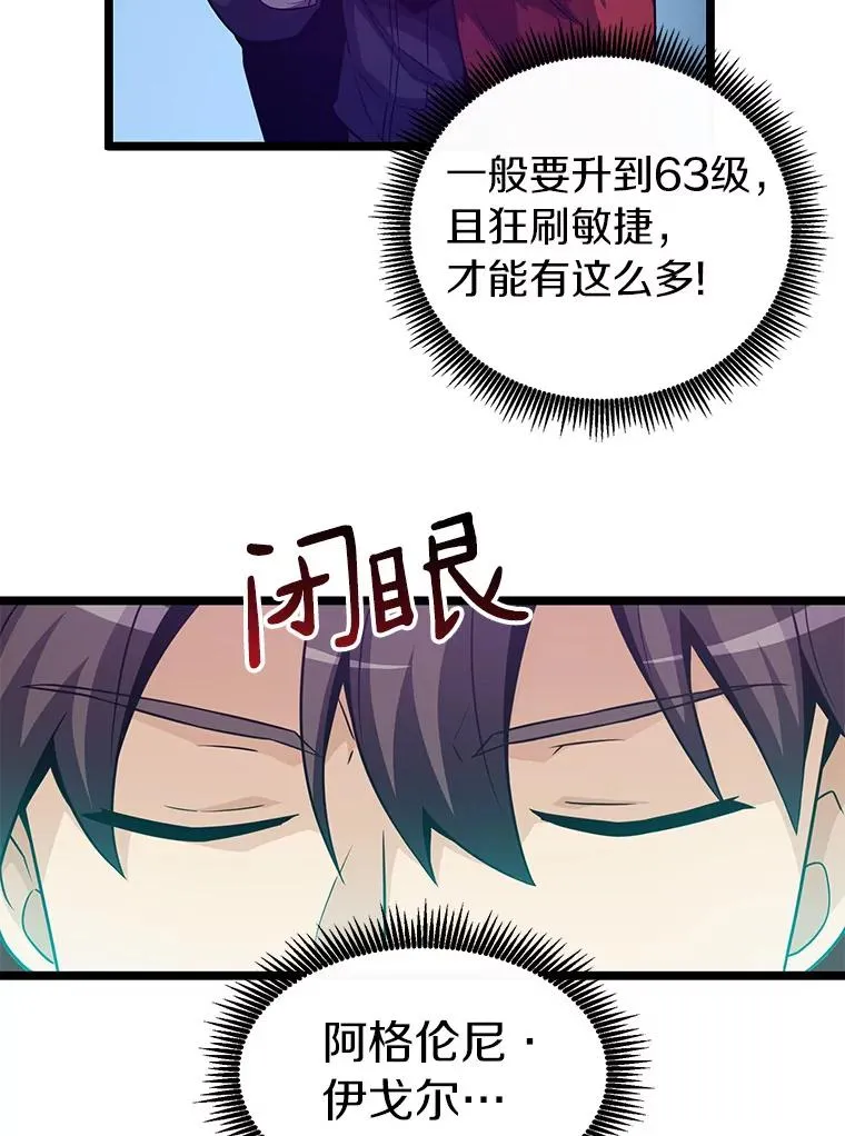 40.纠结70