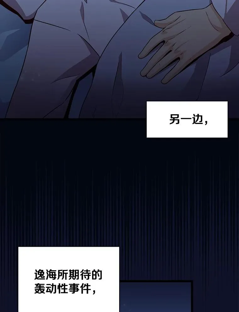55.手艺之星122