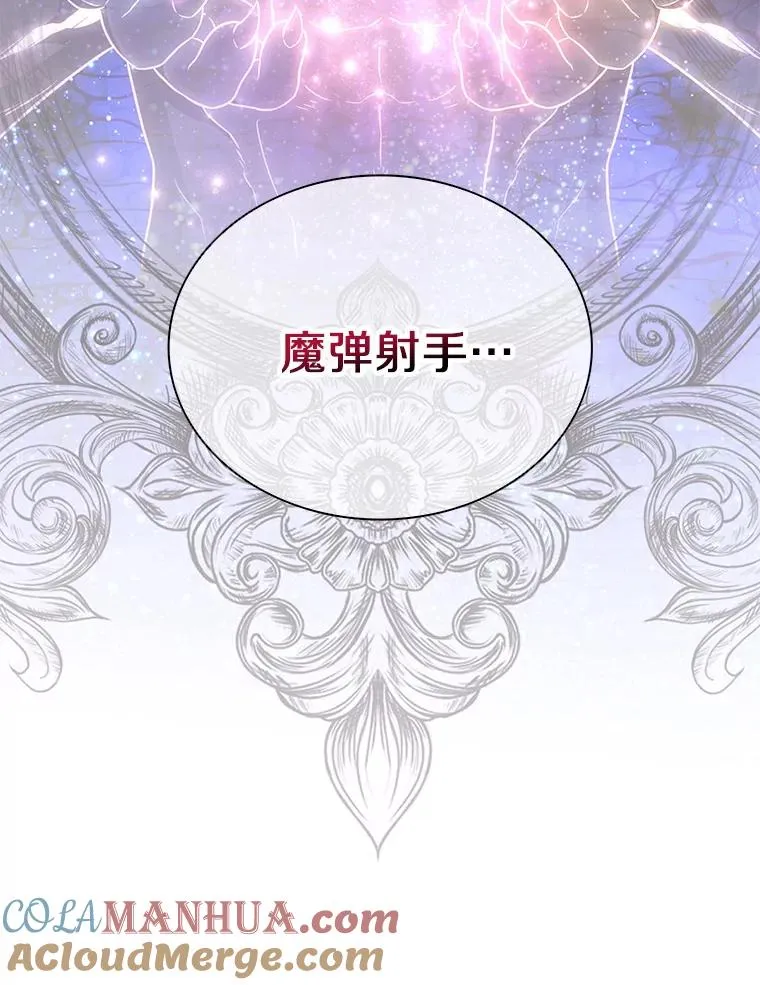 90.鲁格的目的120