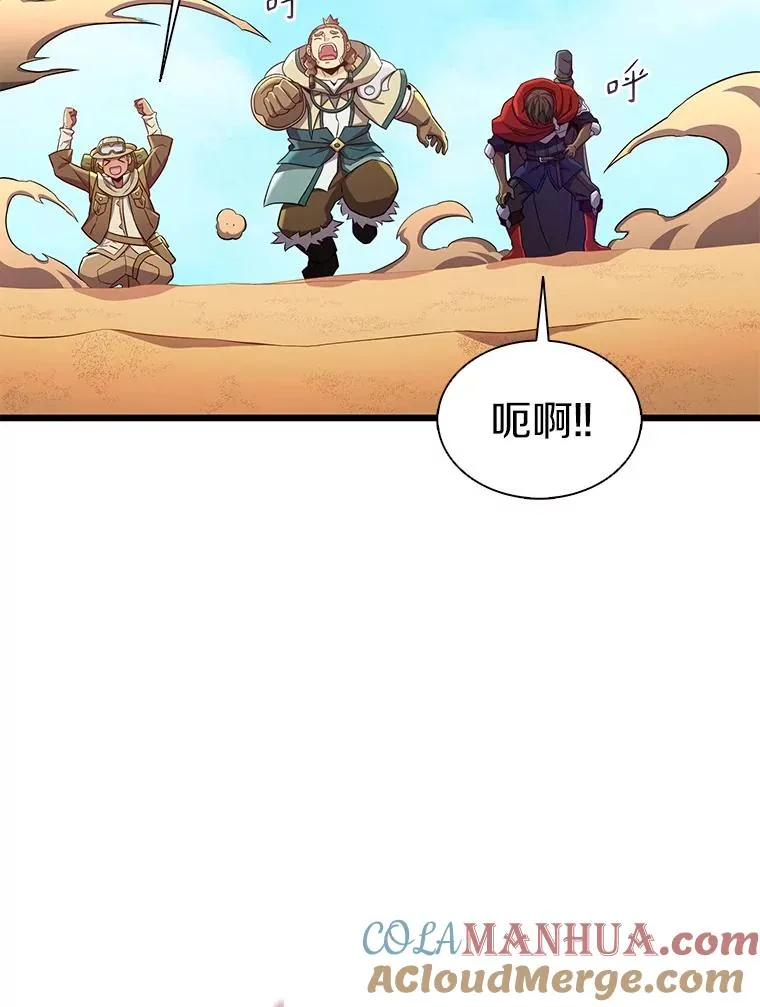 120.6号研究室120