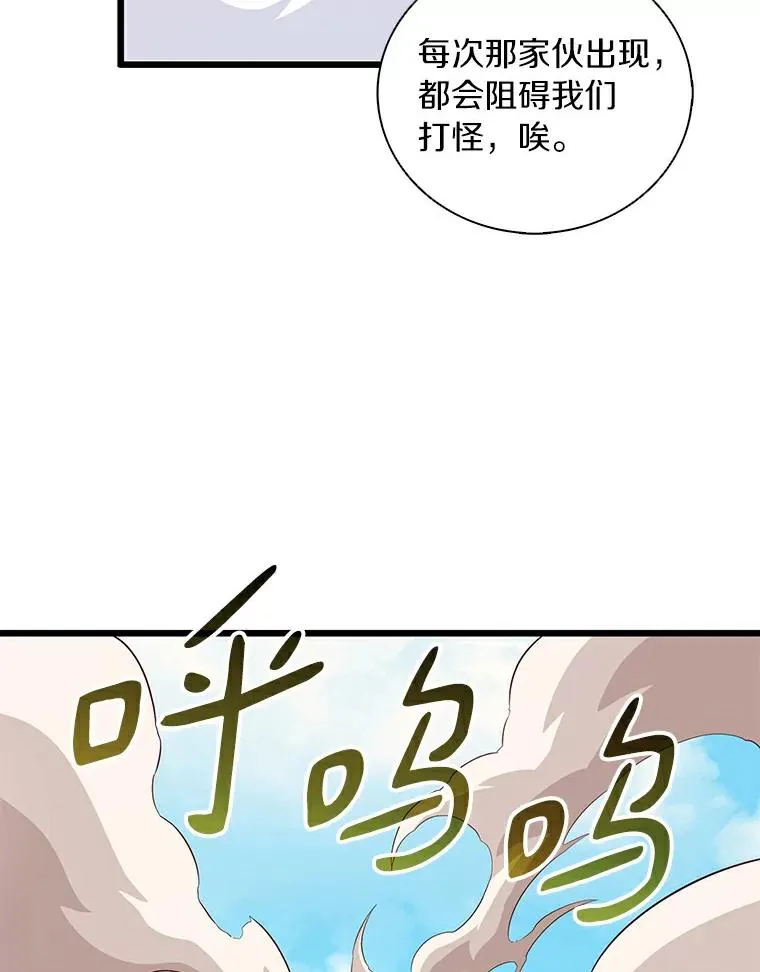 57.走鹃62