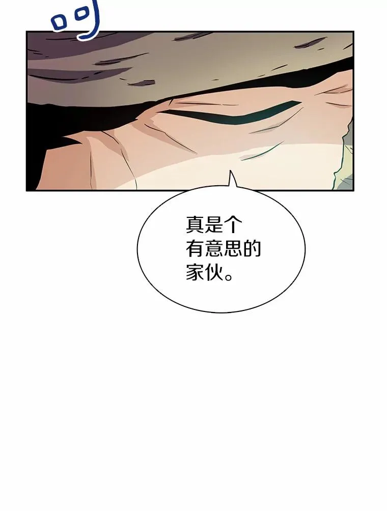 25.狂奔快感97