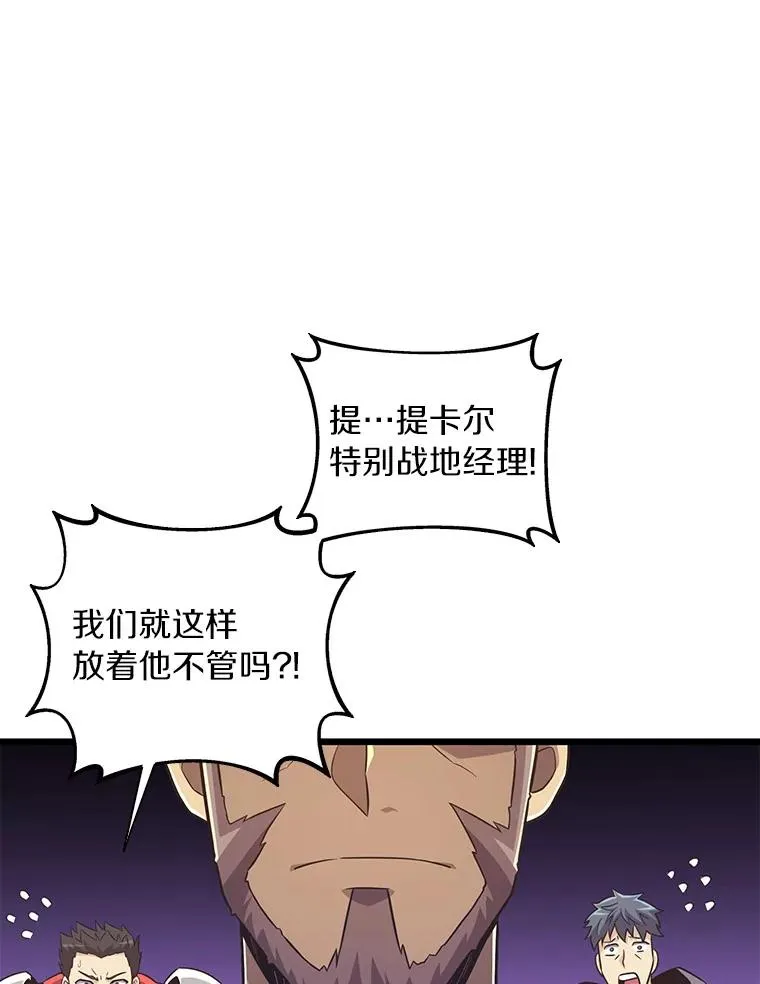 67.最佳战场105