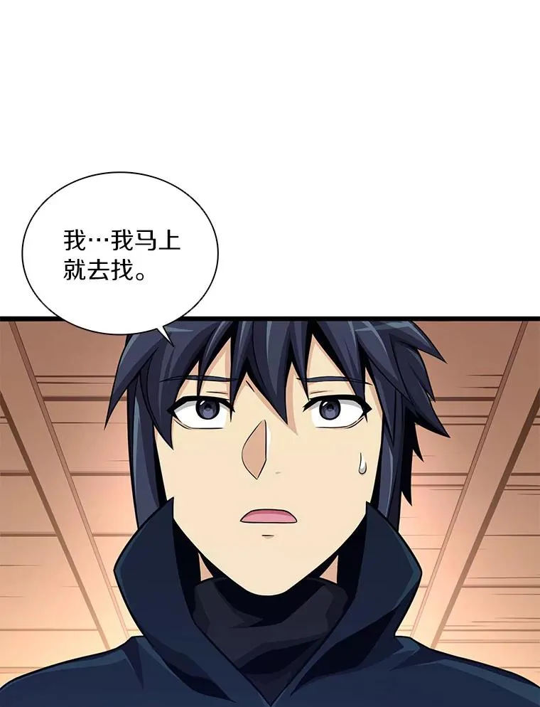 86.魔弹射手106
