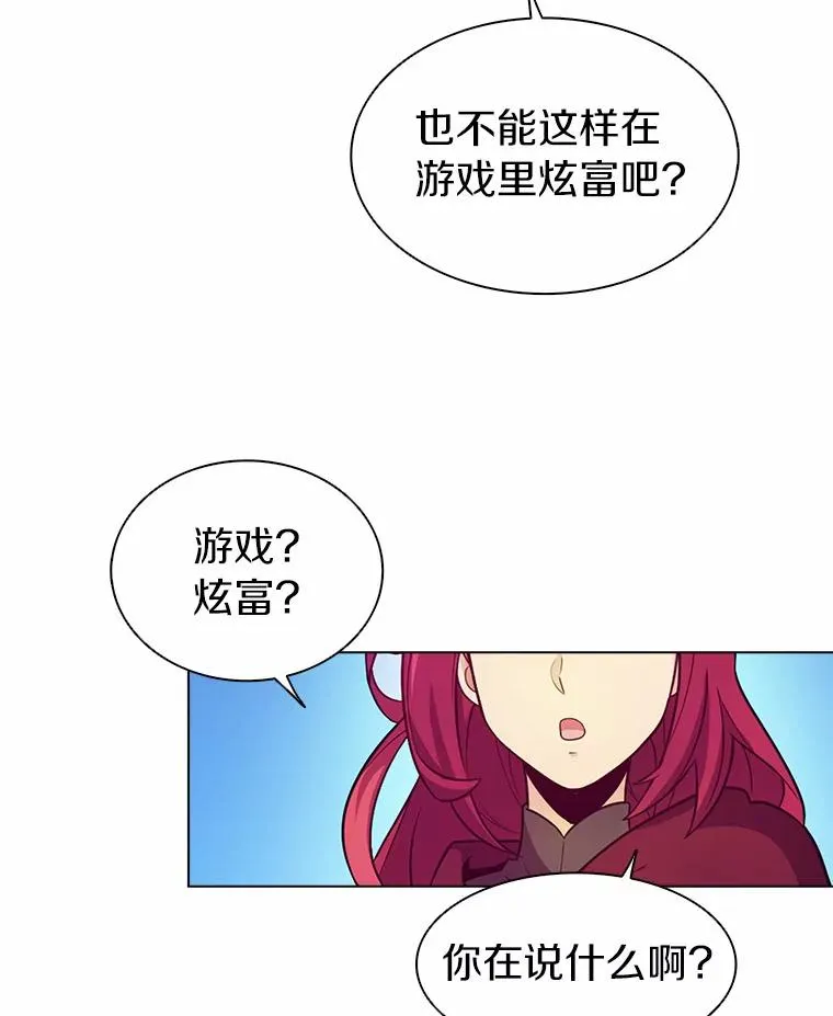 29.公会之争103