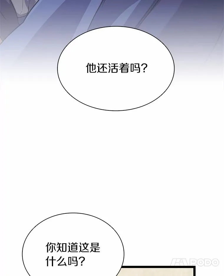 47.王室记录院13