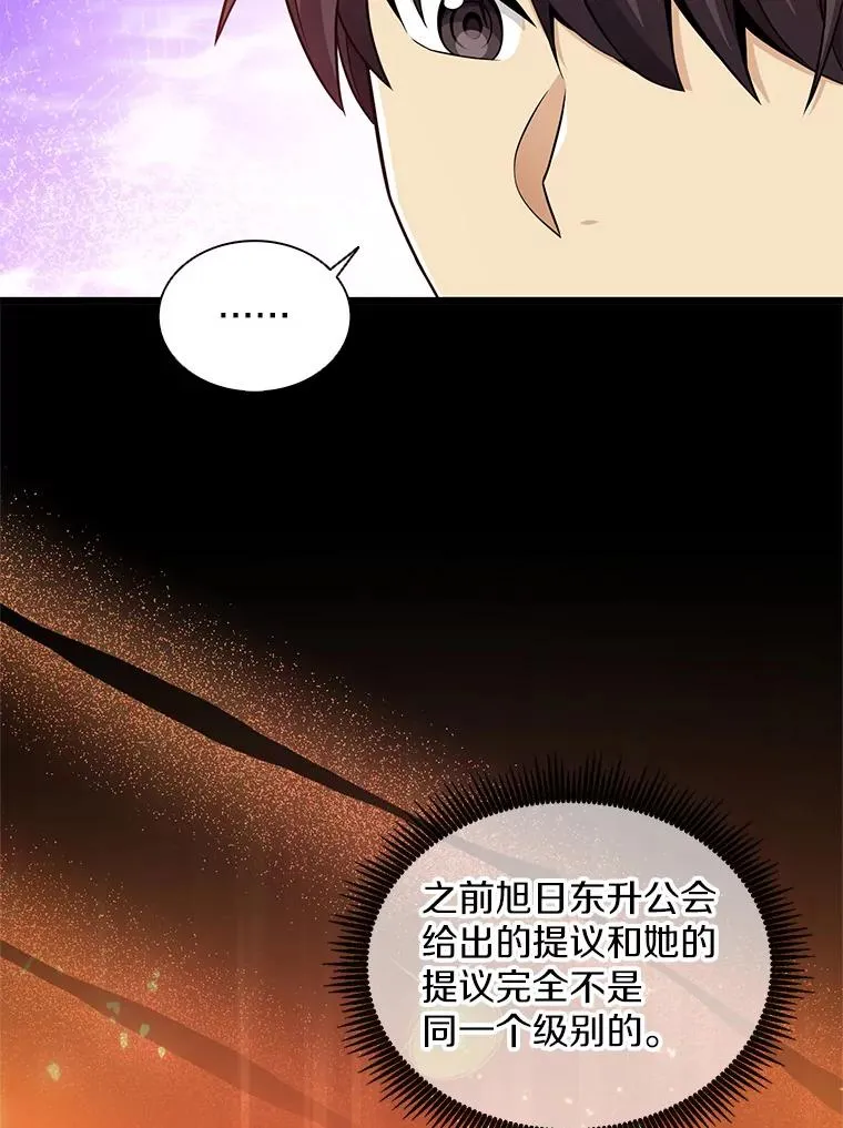 79.恩人70