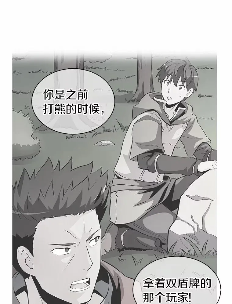 33.片甲不留101