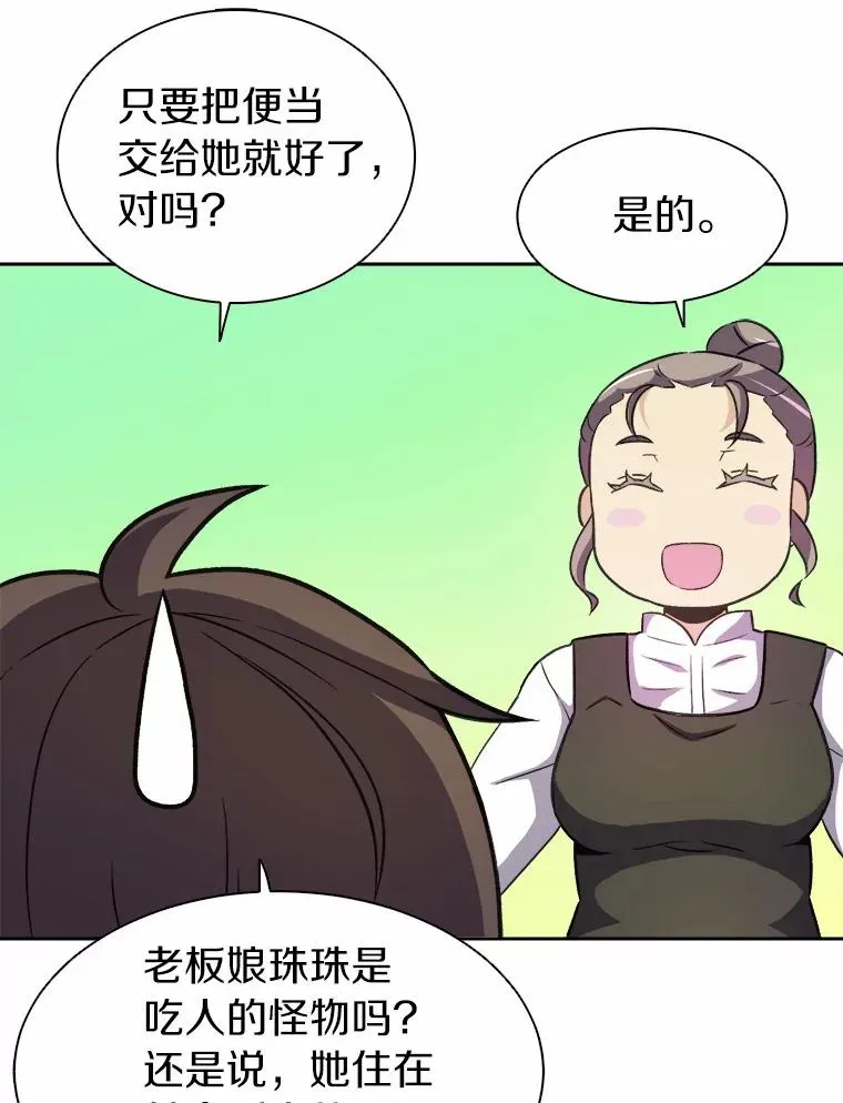 14.进贡便当47