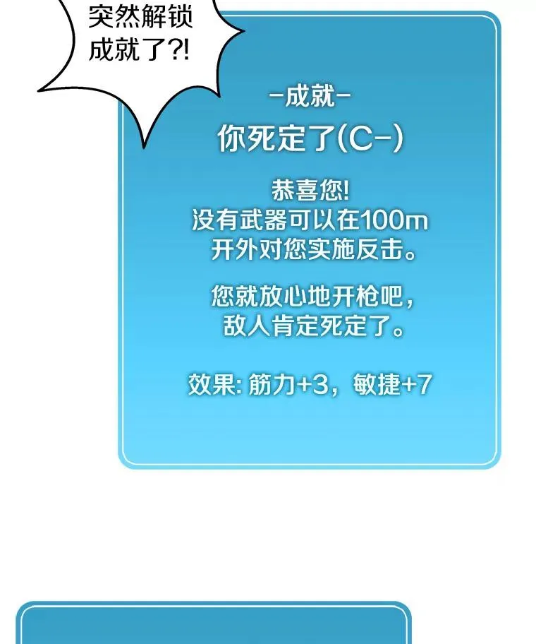 4.长矛模式58