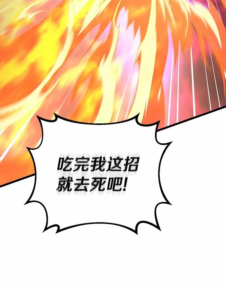 58.穷追不舍103