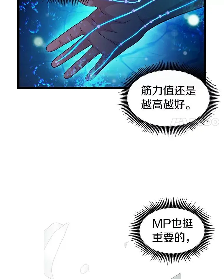 40.纠结61
