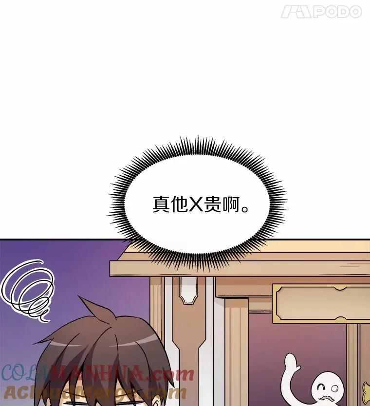 11.名誉治安队员24