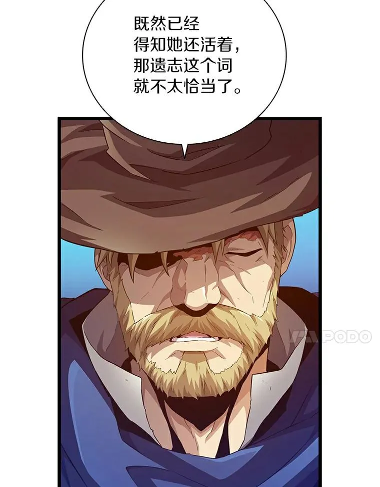 57.走鹃13