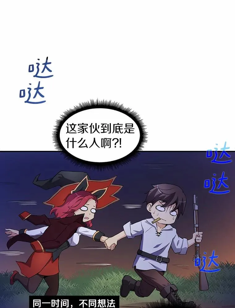 6.一击毙命54