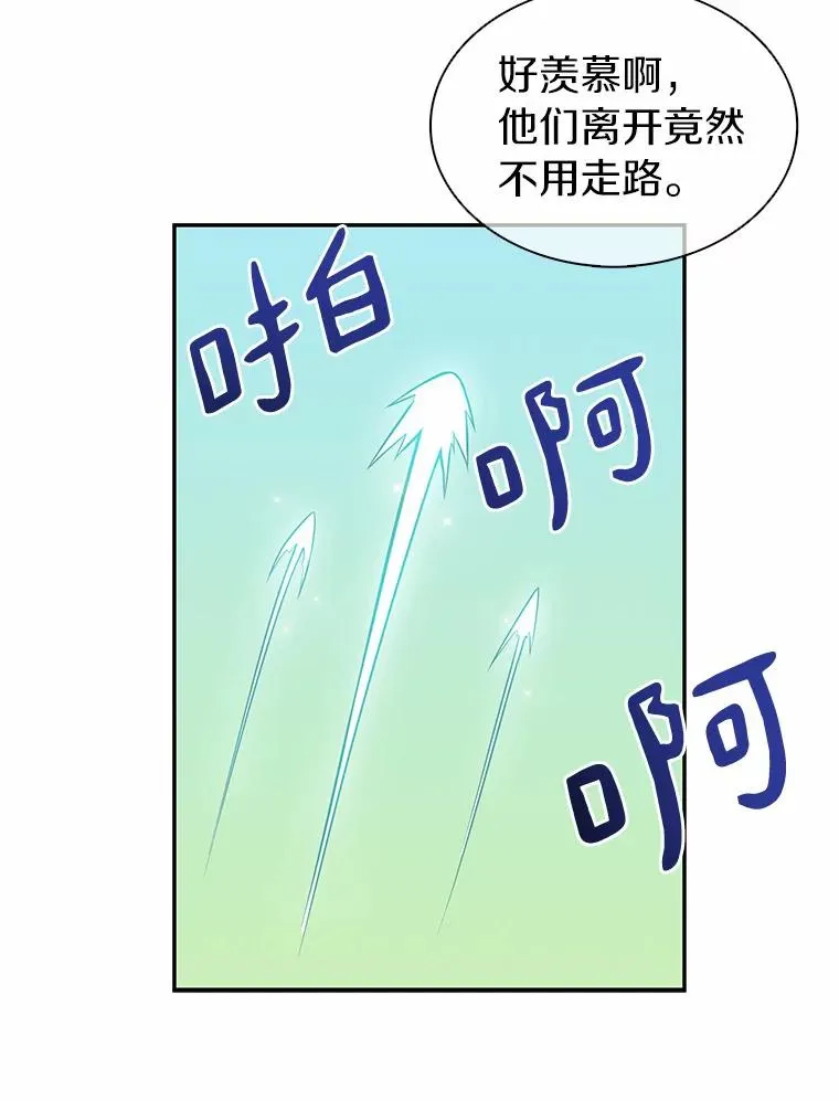 21.星超公会103