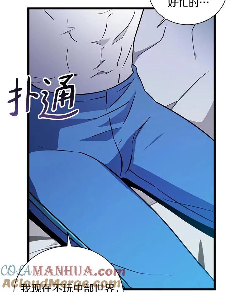 50.老板娘珠珠24