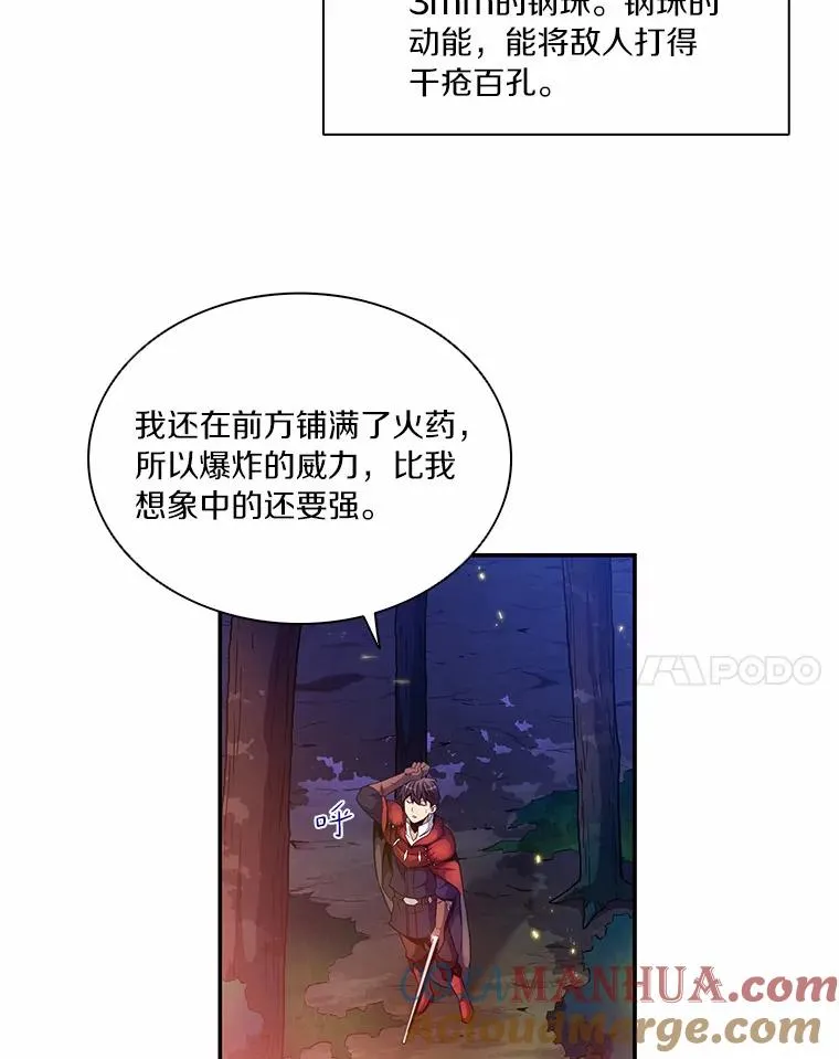27.故技重施104