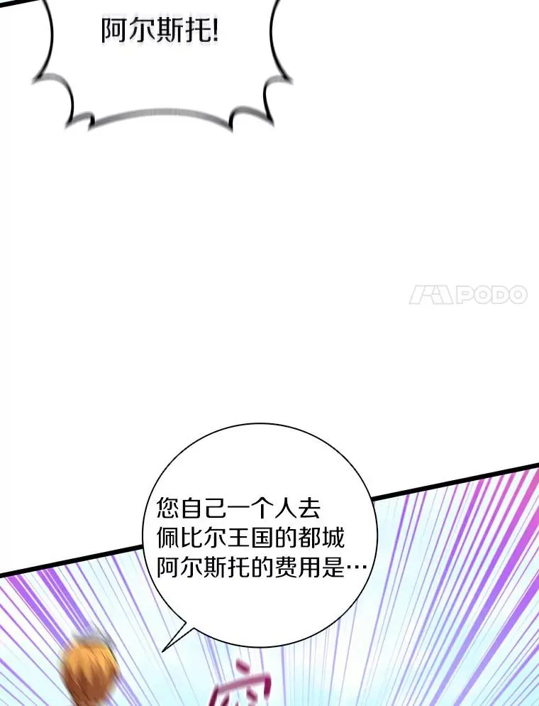 63.我可是狙击手42