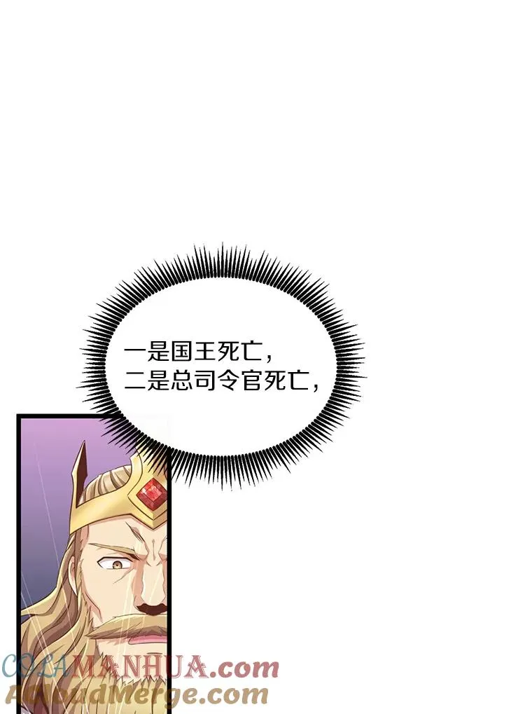 125.争夺高地36