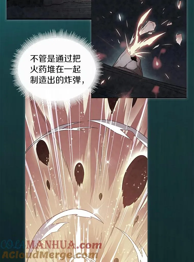 54.黄铜Boss92