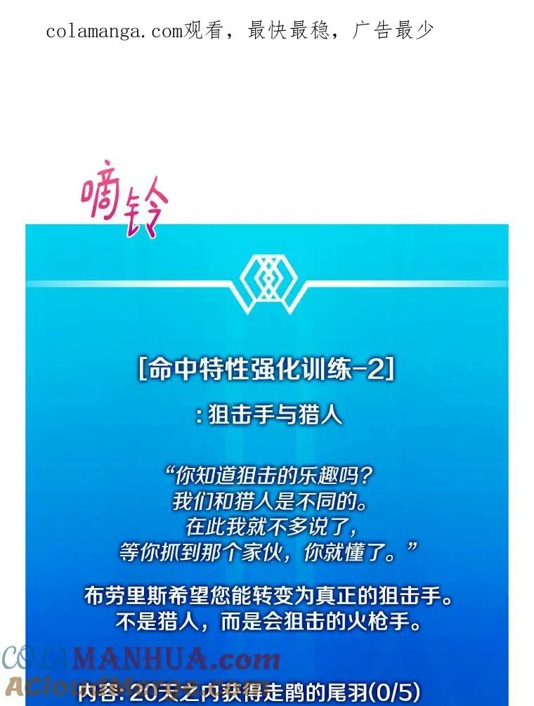 57.走鹃0