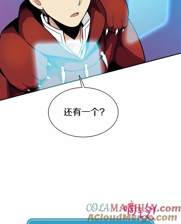 21.星超公会4