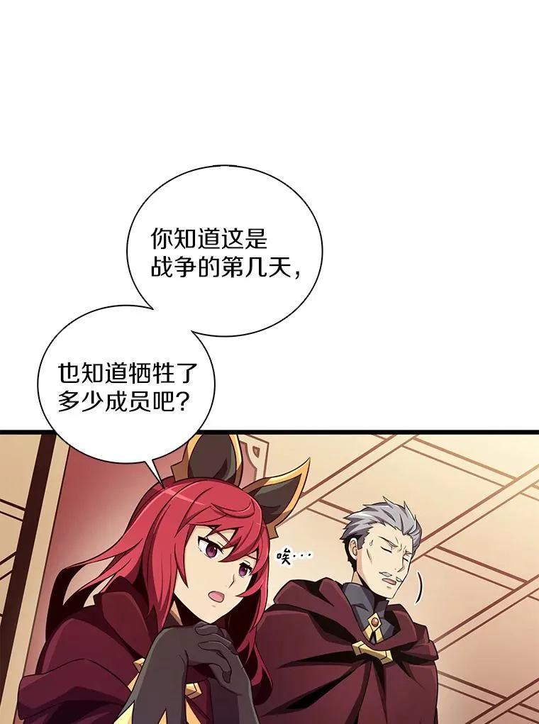 81.全面集结11
