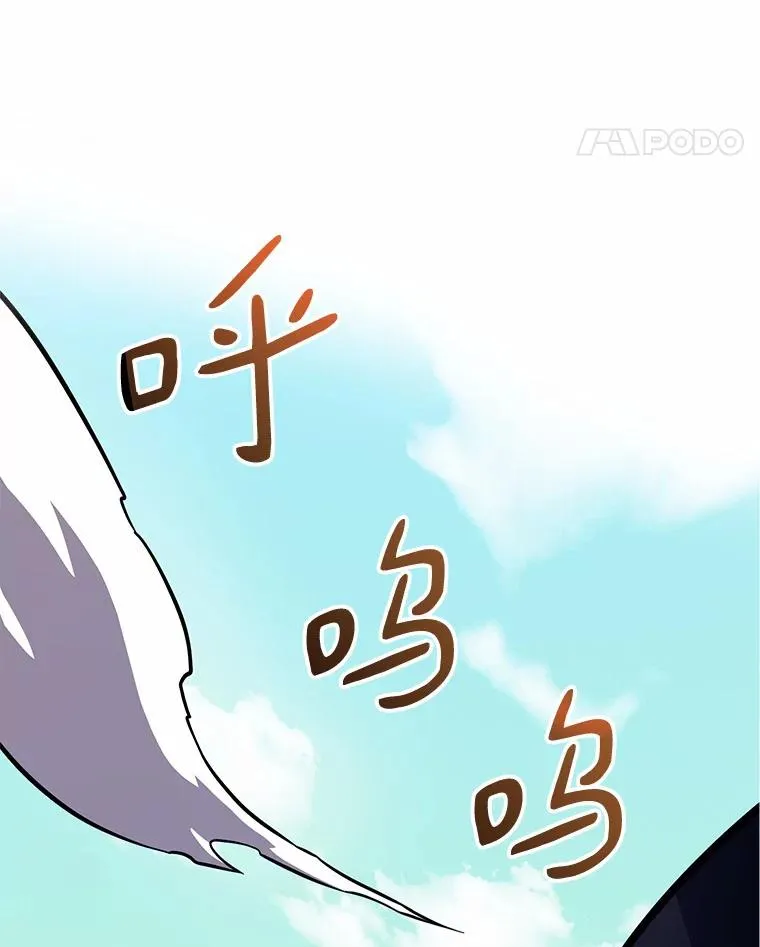 31.狂战士91