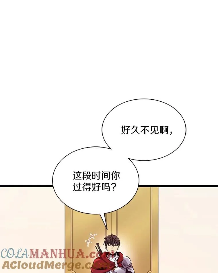 99.黑贝斯的封印92