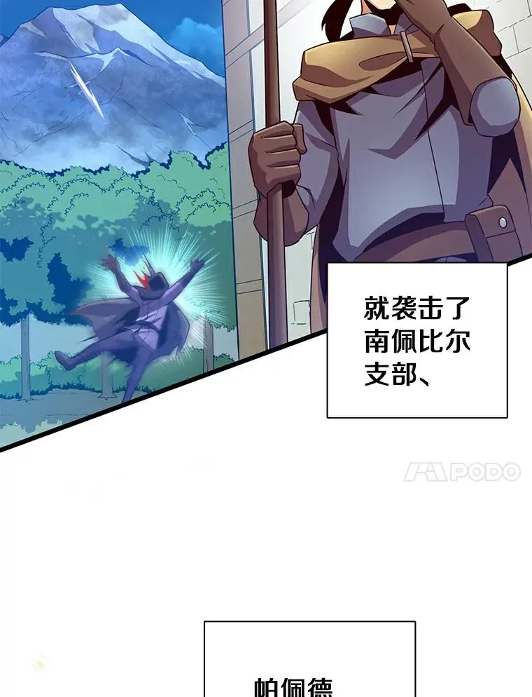 65.声东击西114