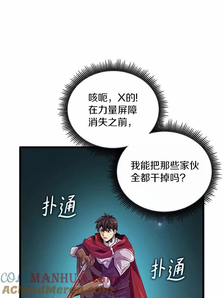 58.穷追不舍76