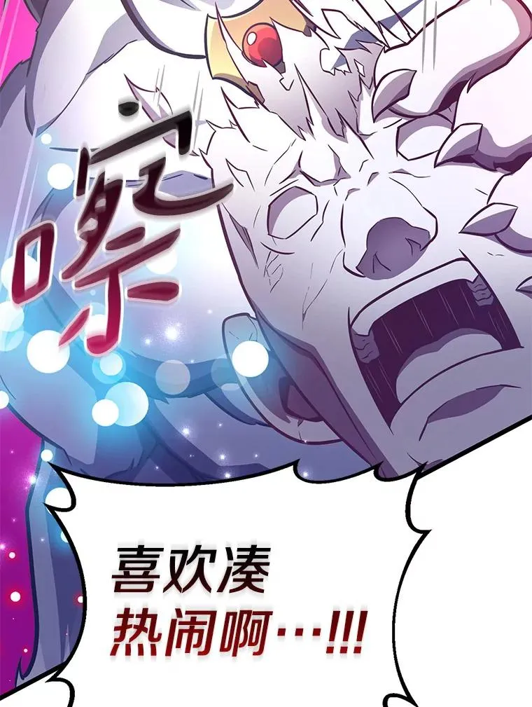 82.星超的策略114