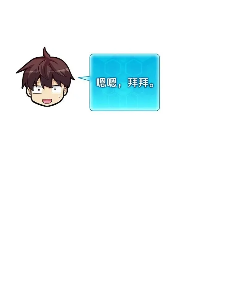 56.雪上加霜47