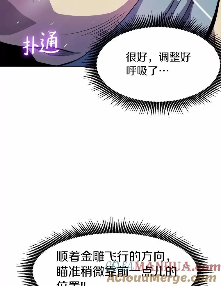 13.金雕之王32