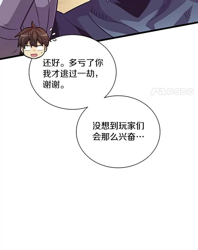68.胜利87