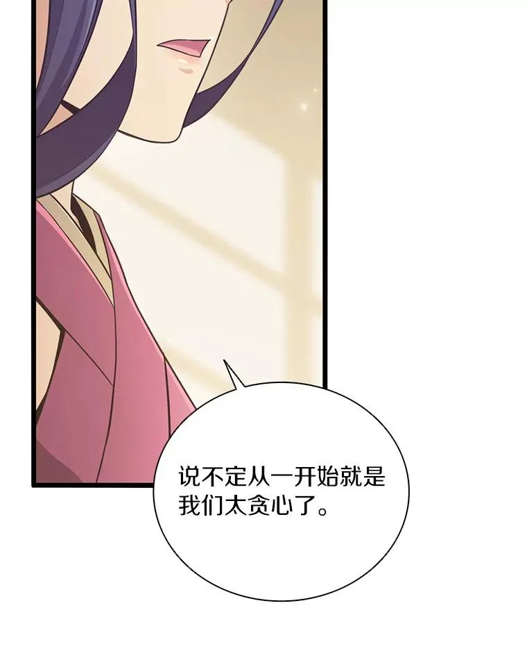 86.魔弹射手103
