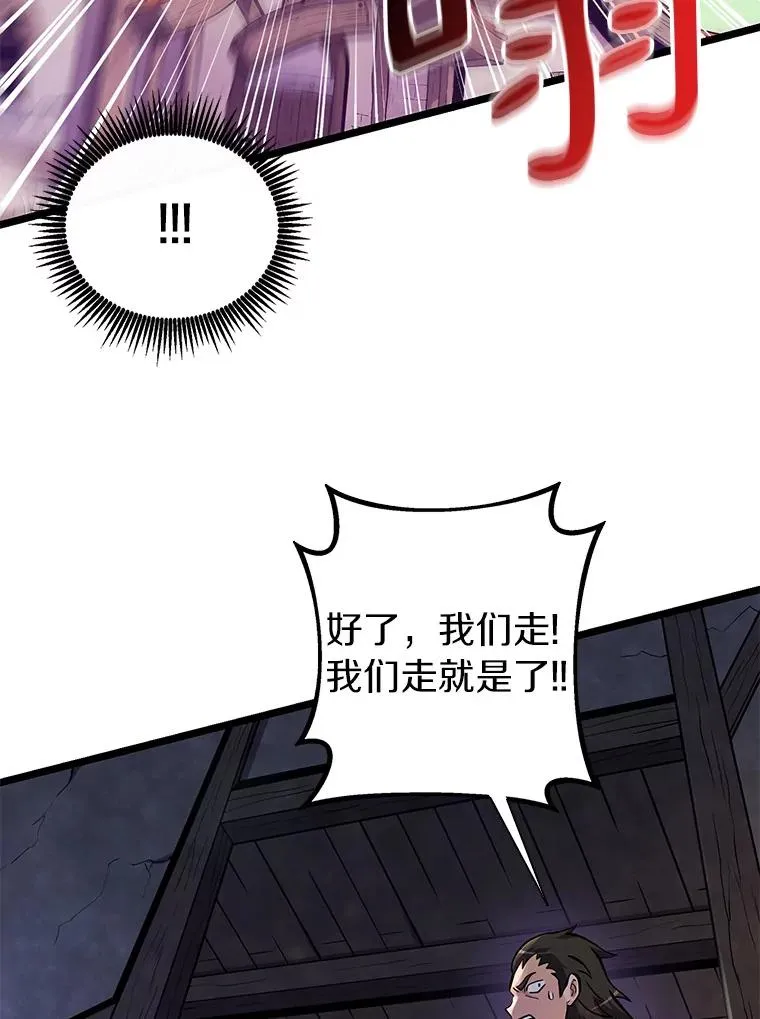 41.三大枪手14