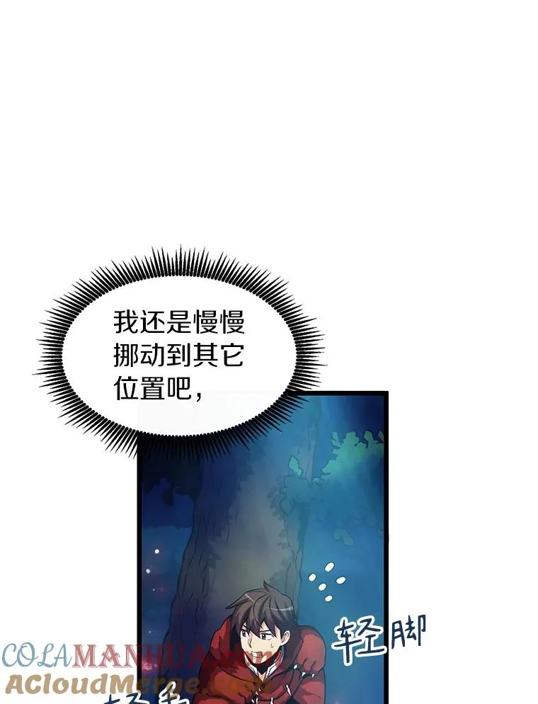 39.最强诱饵12