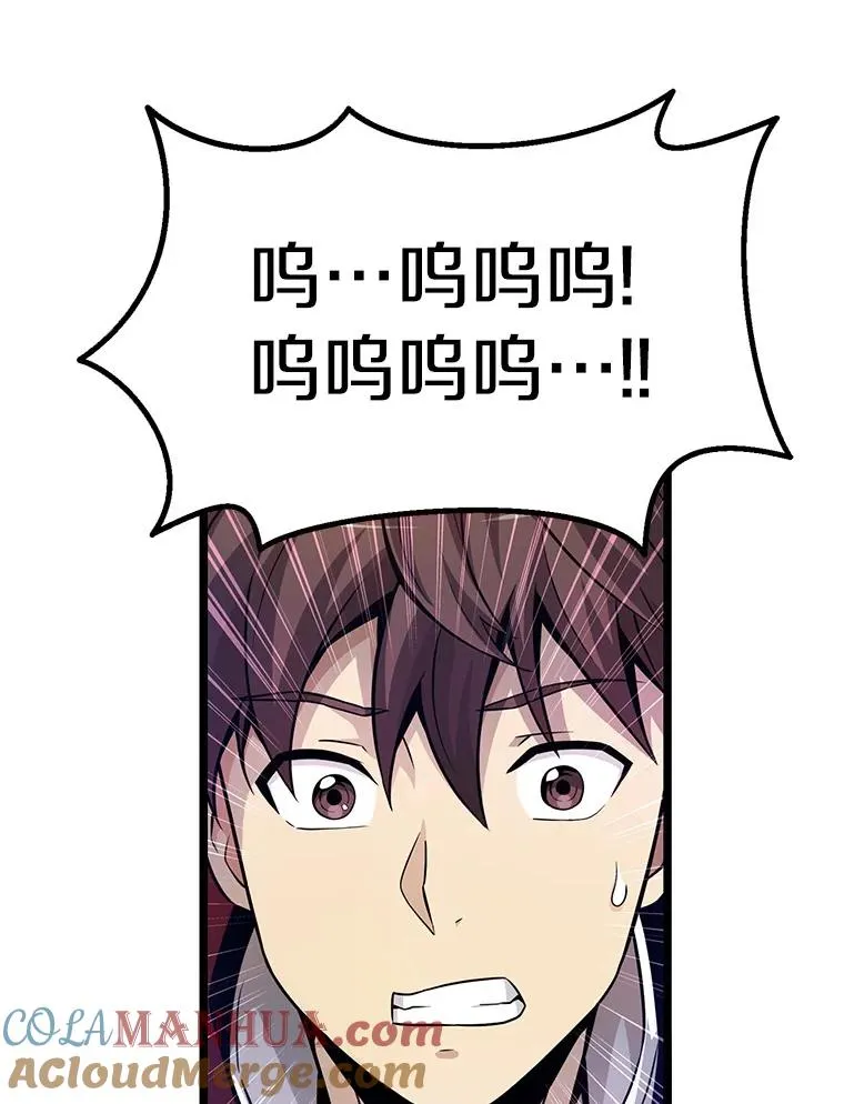 43.独臂雷潘托88
