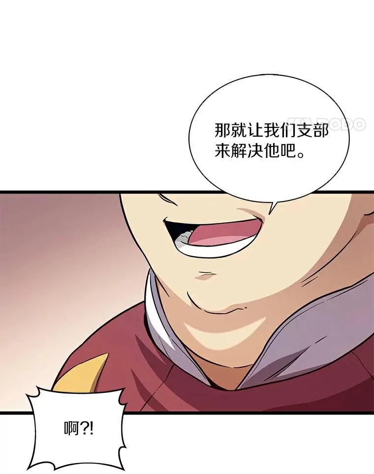 64.夕阳西下102