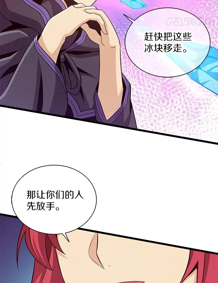 75.局外人99