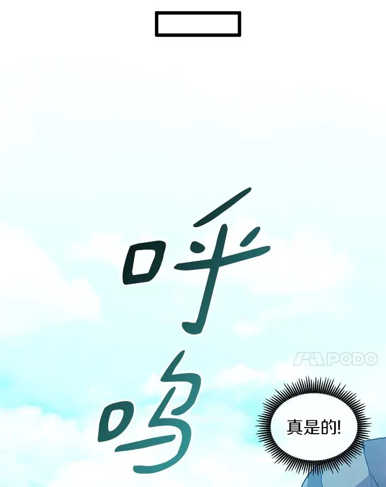 54.黄铜Boss47