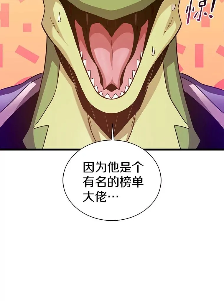 108.毒液古因111