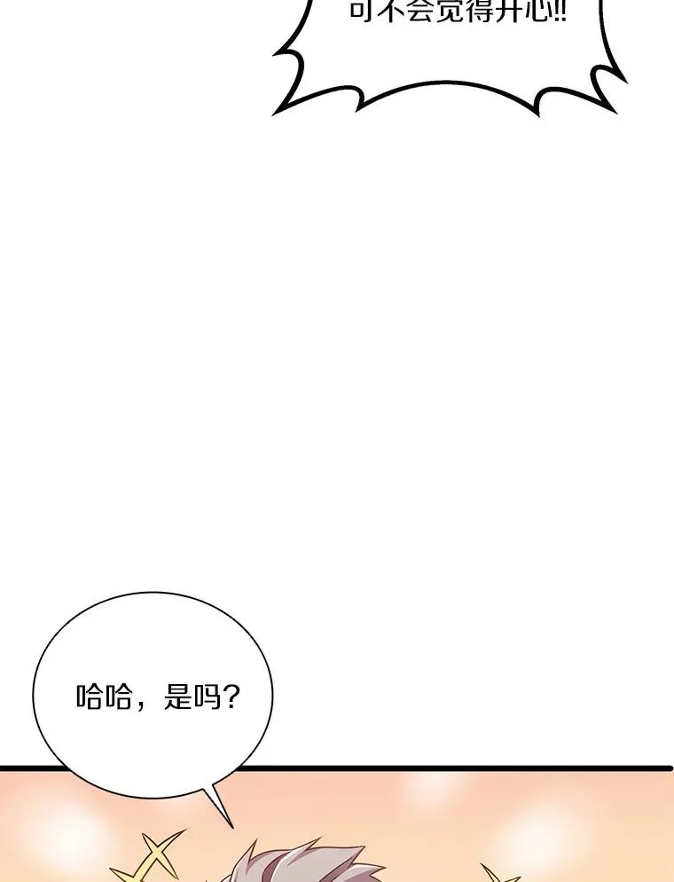 92.瞄准镜93