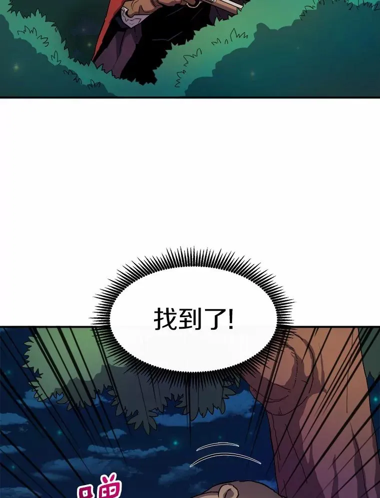 18.新装备71