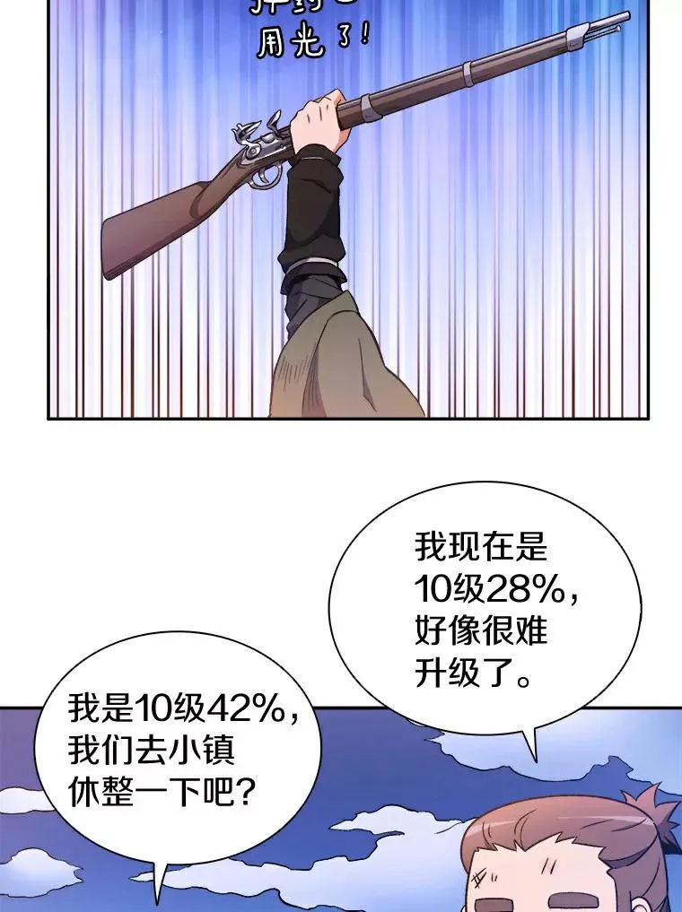 10.默契配合115